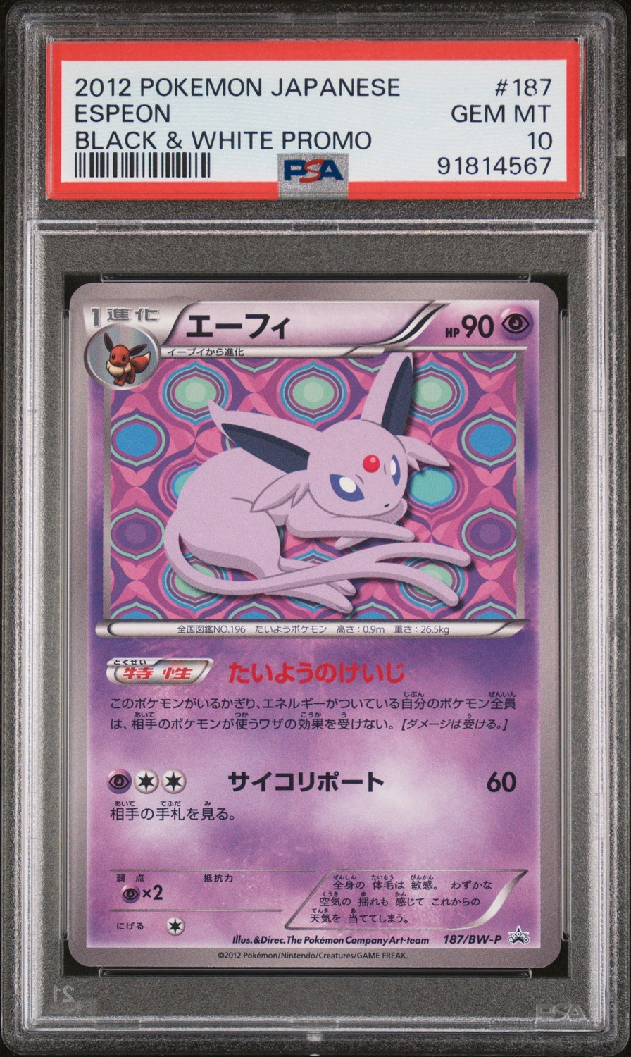 Espeon