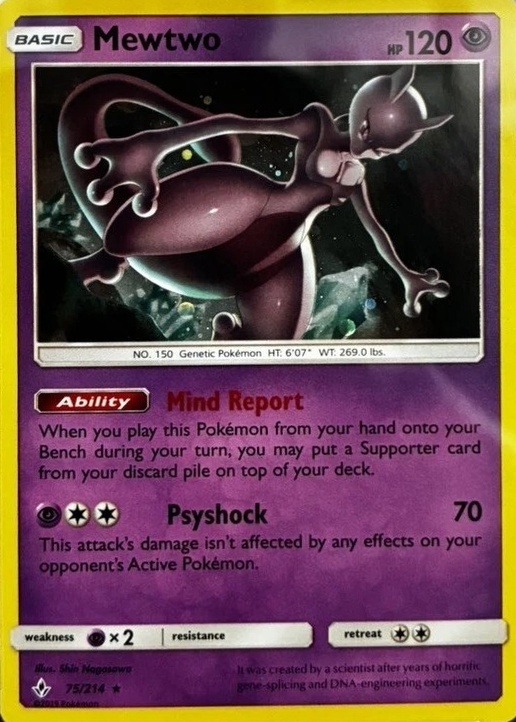 Cosmos · Exclusive Kanto 5