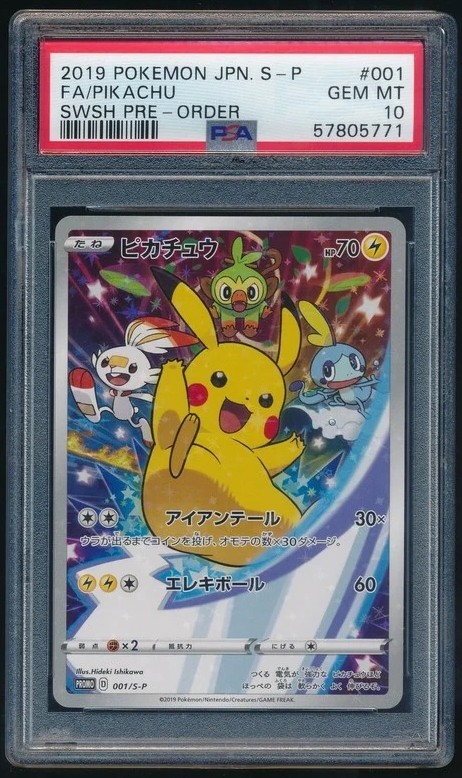 Pikachu