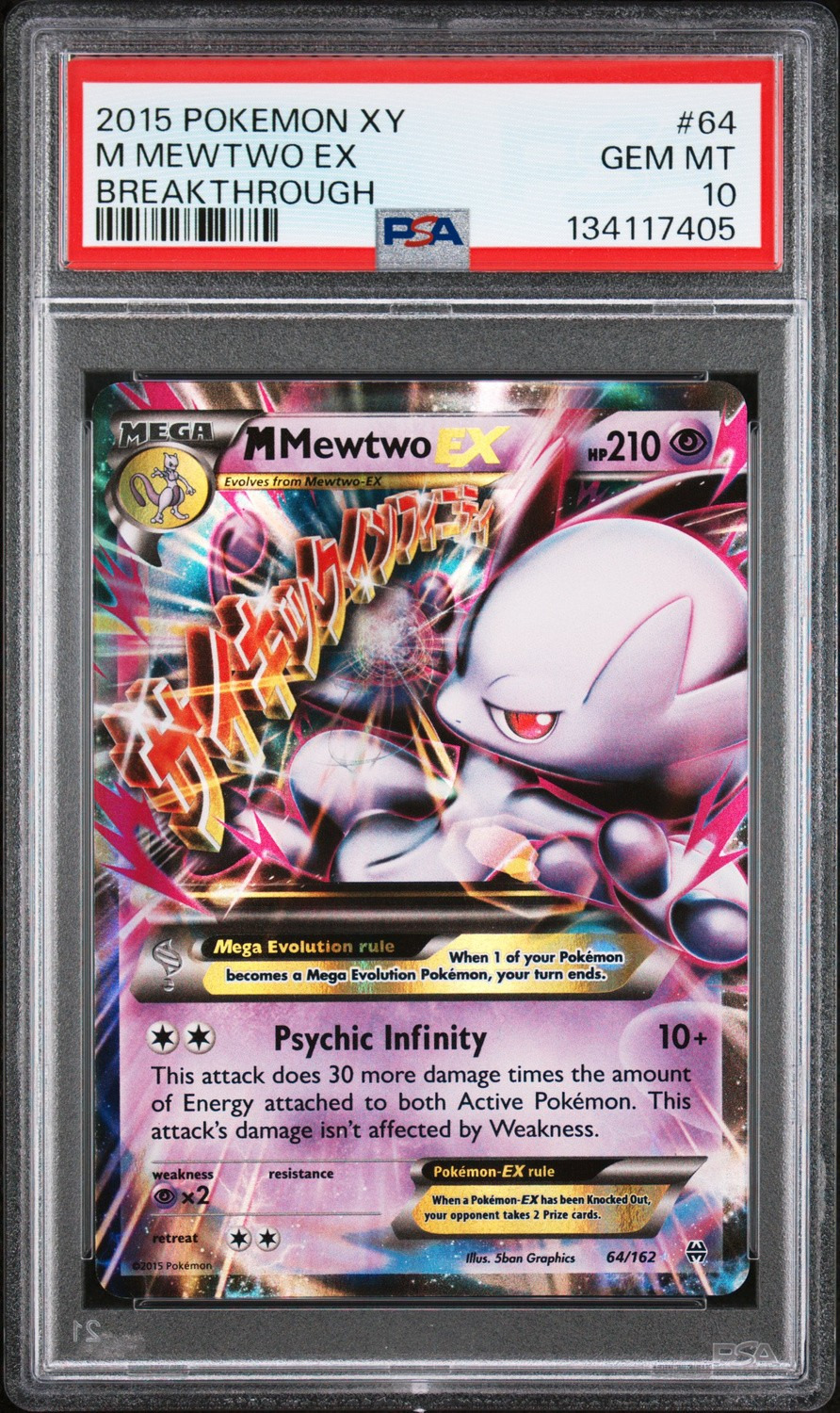 M Mewtwo EX