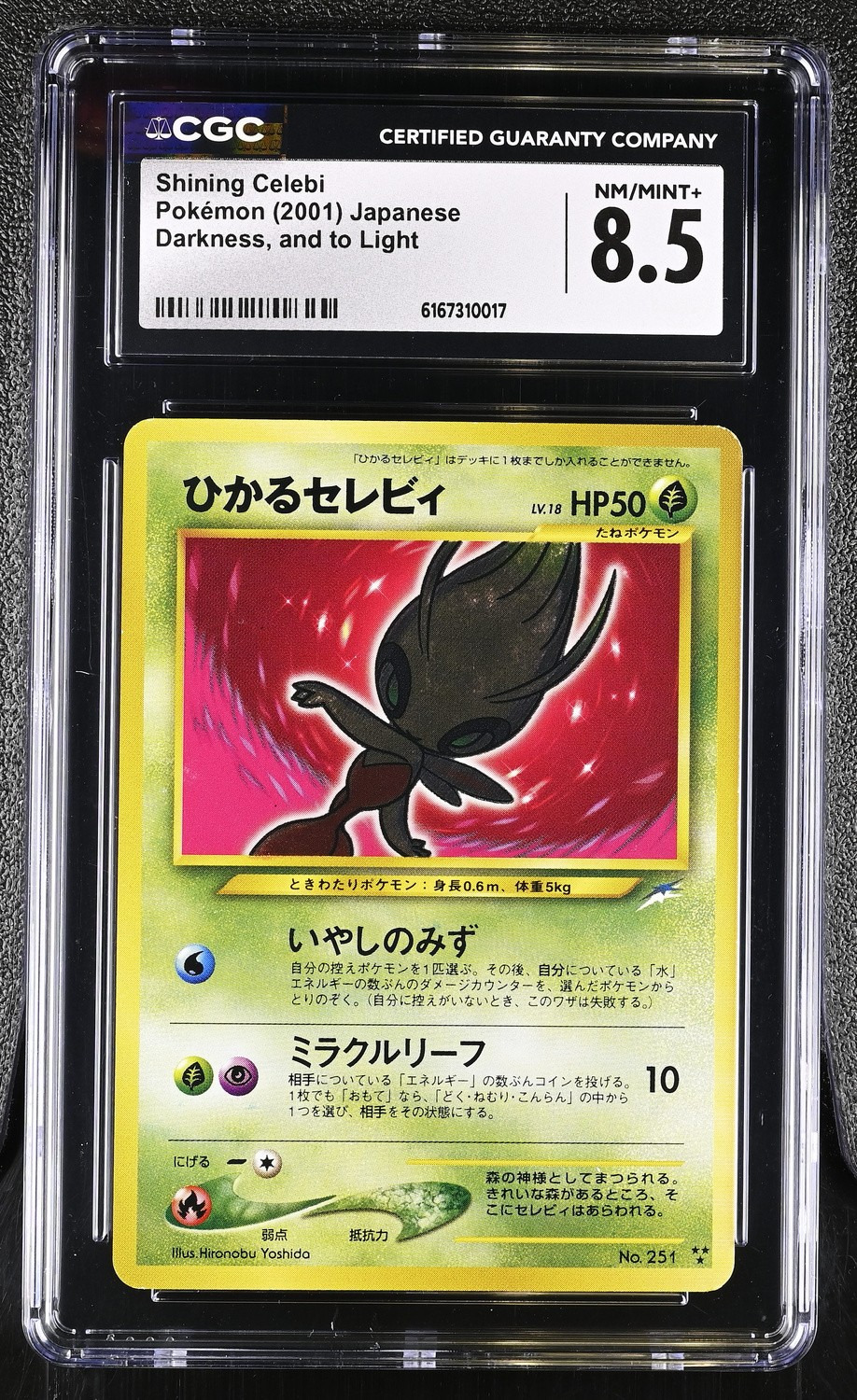 Shining Celebi