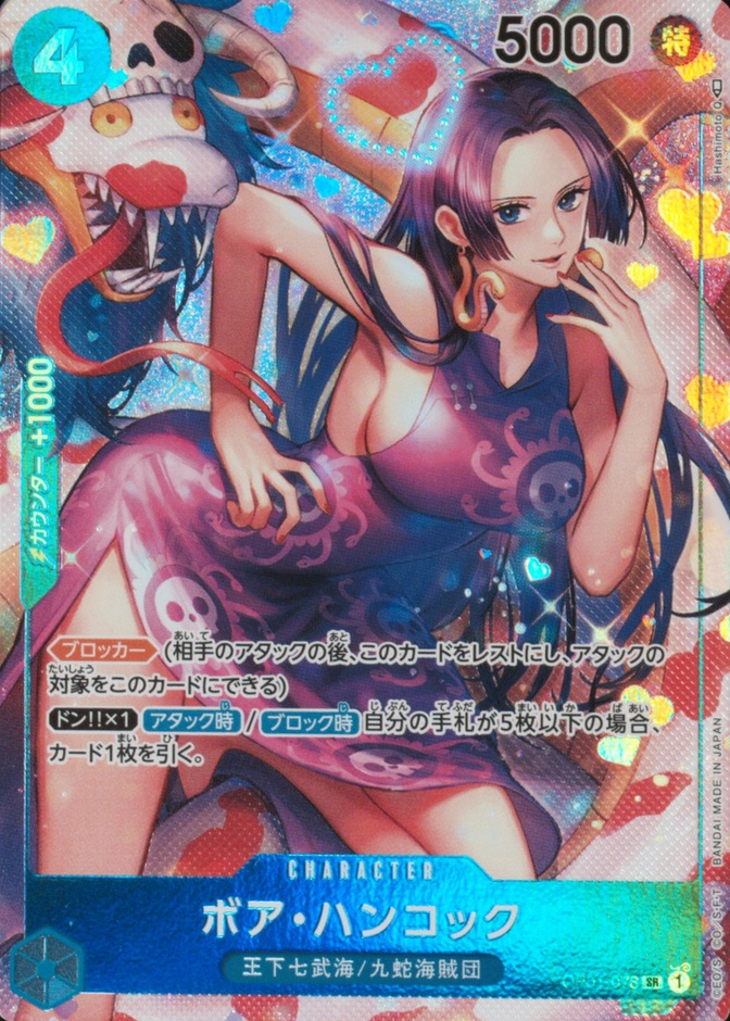 Alternate Art