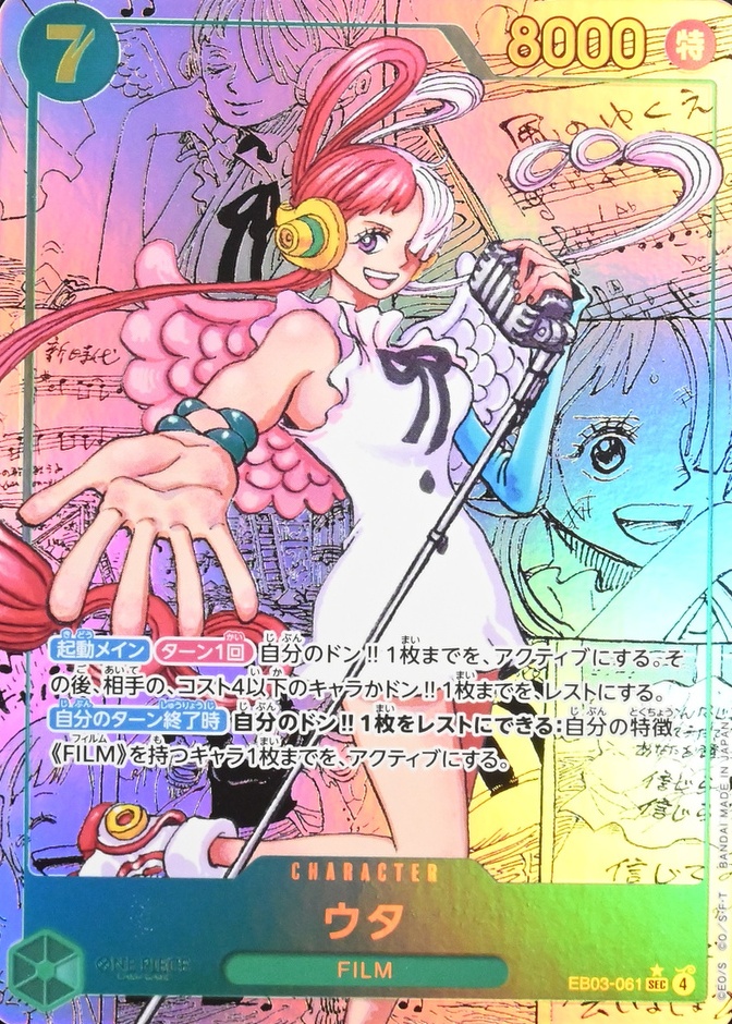 Manga Alt. Art Parallel
