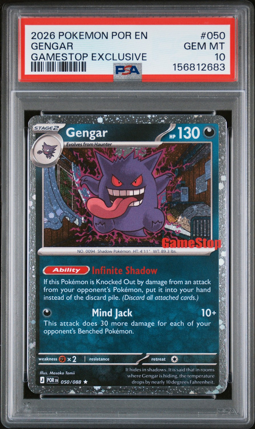 Gengar