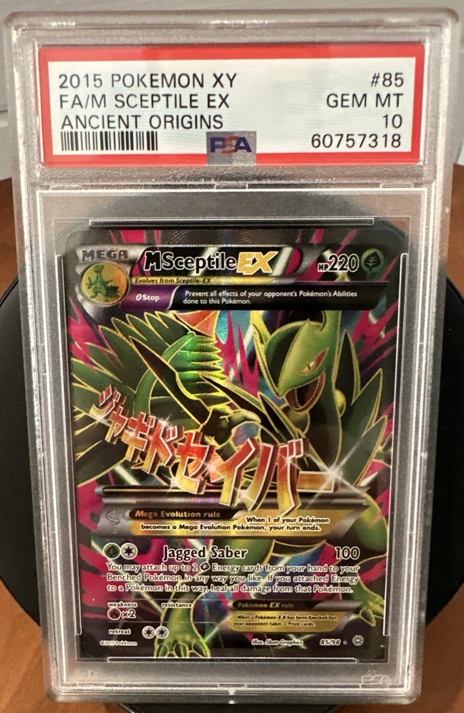 M Sceptile EX