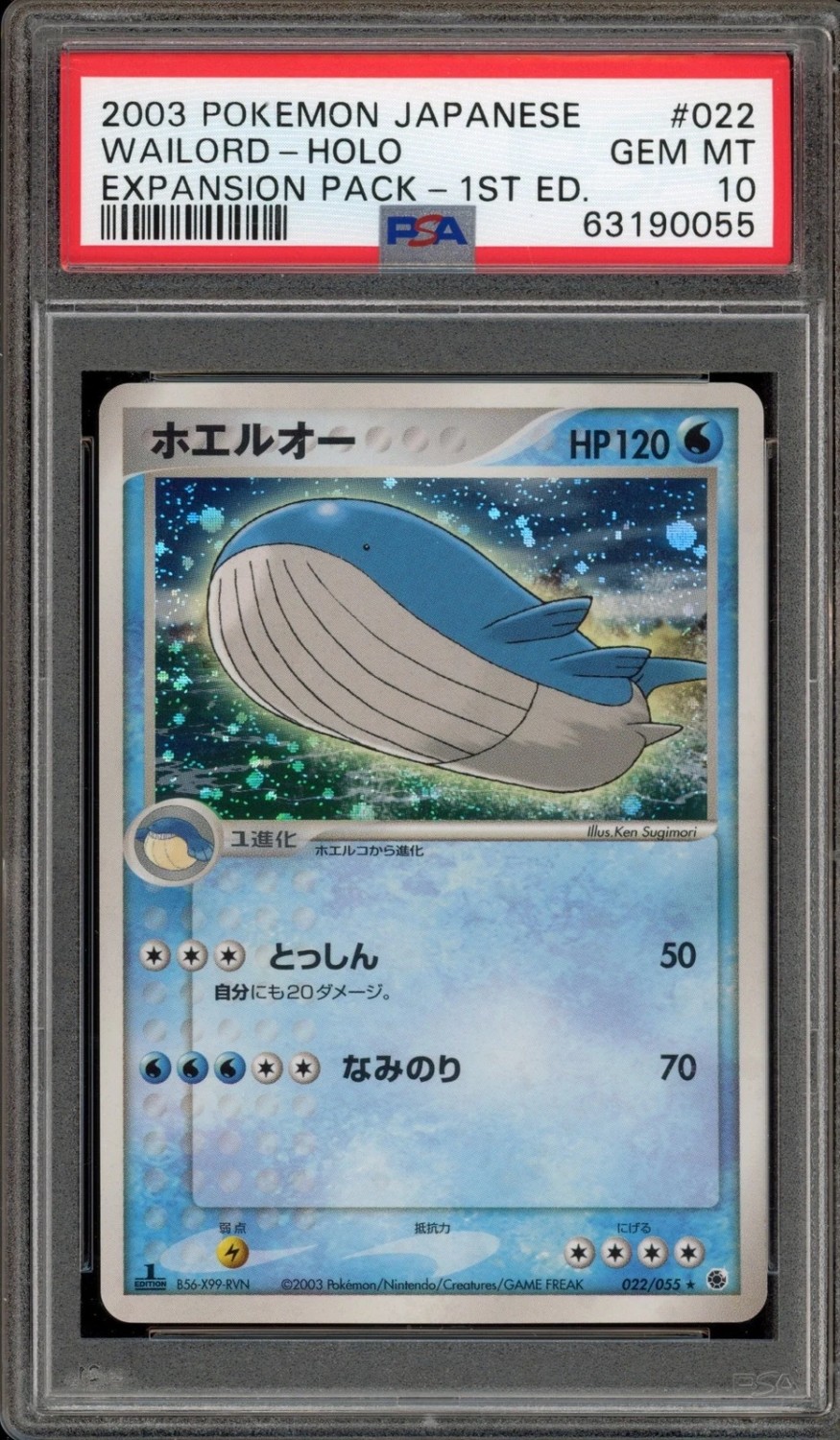 Wailord
