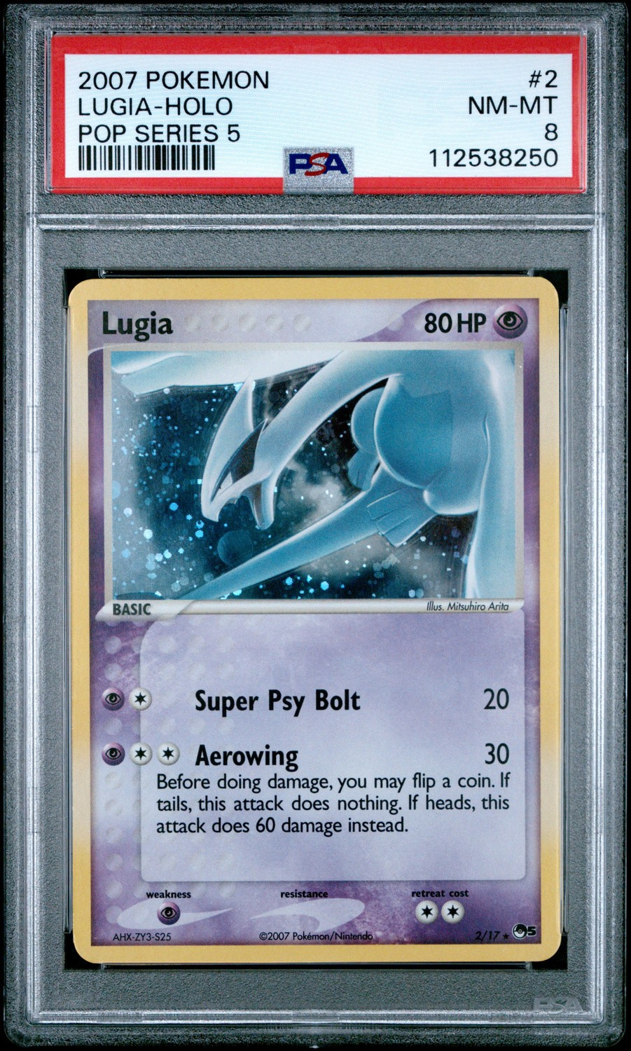 Lugia