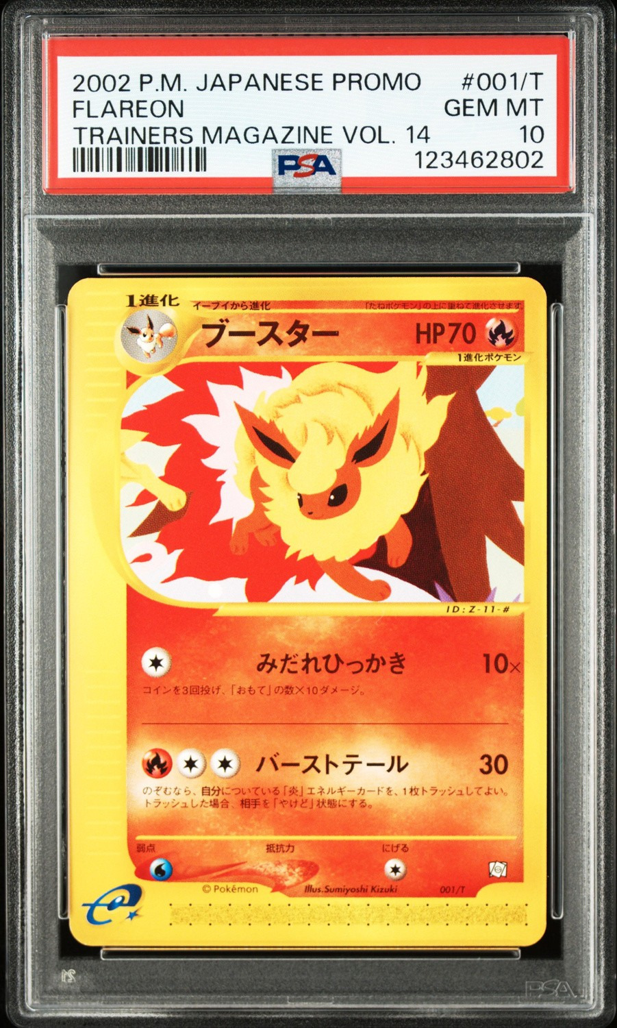 Flareon