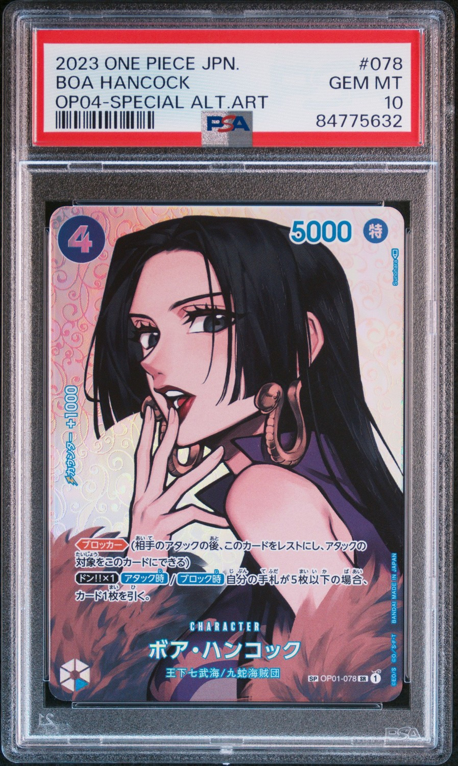 Boa Hancock
