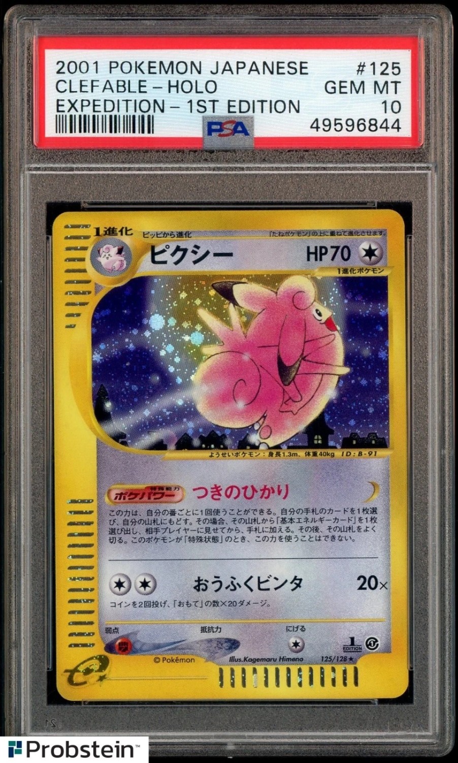 Clefable