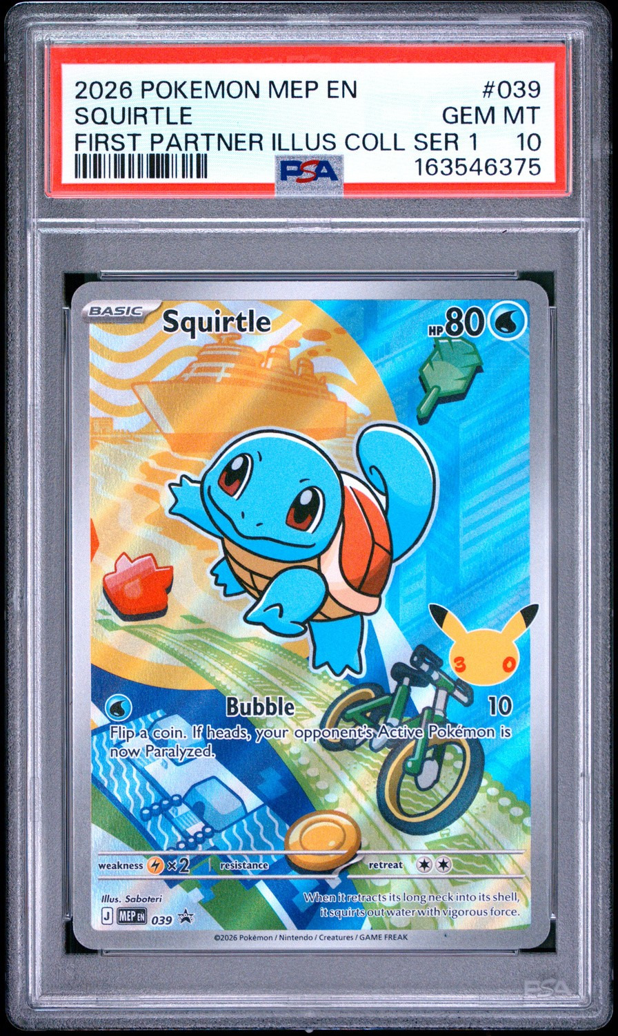 Squirtle