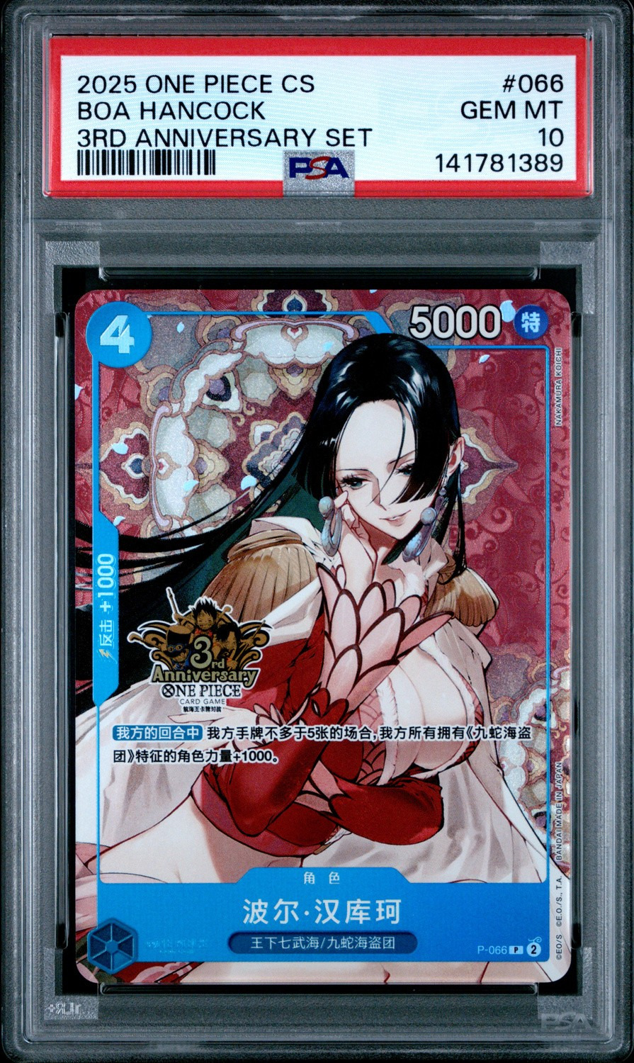 Boa Hancock