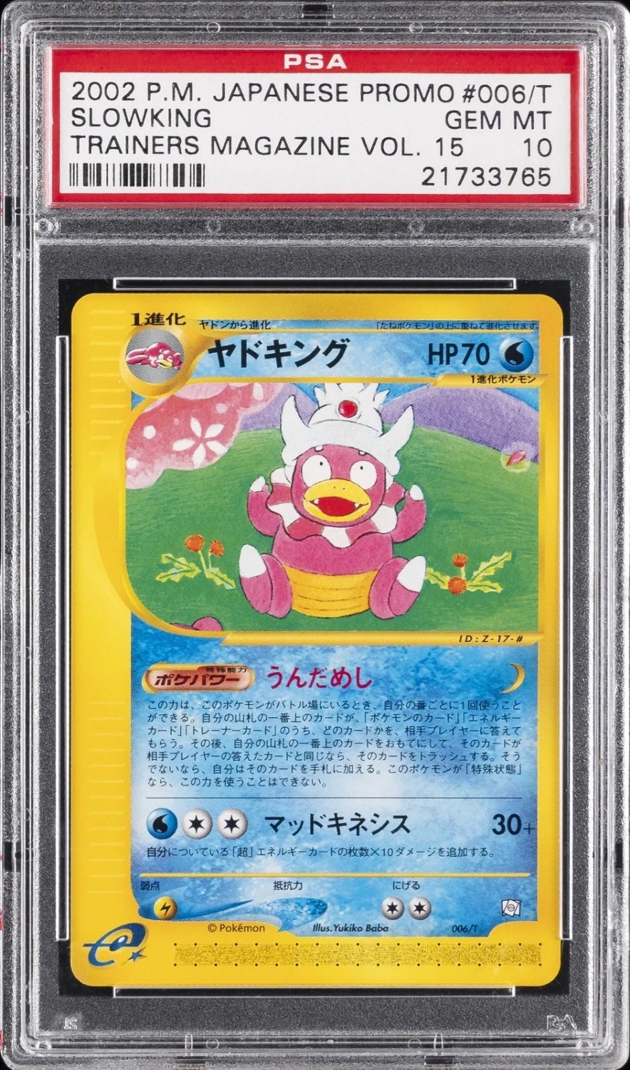 Slowking