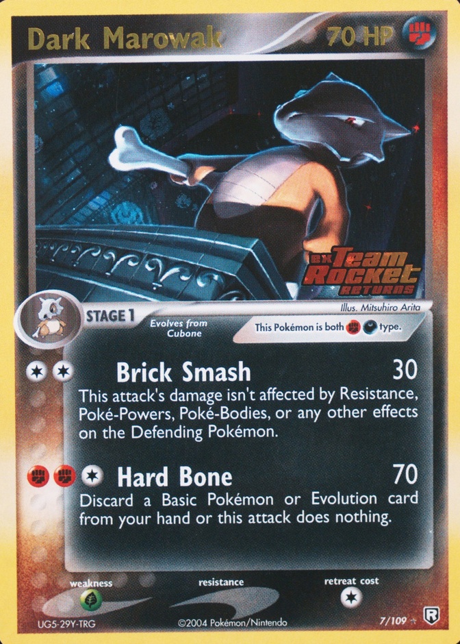 Reverse Holo