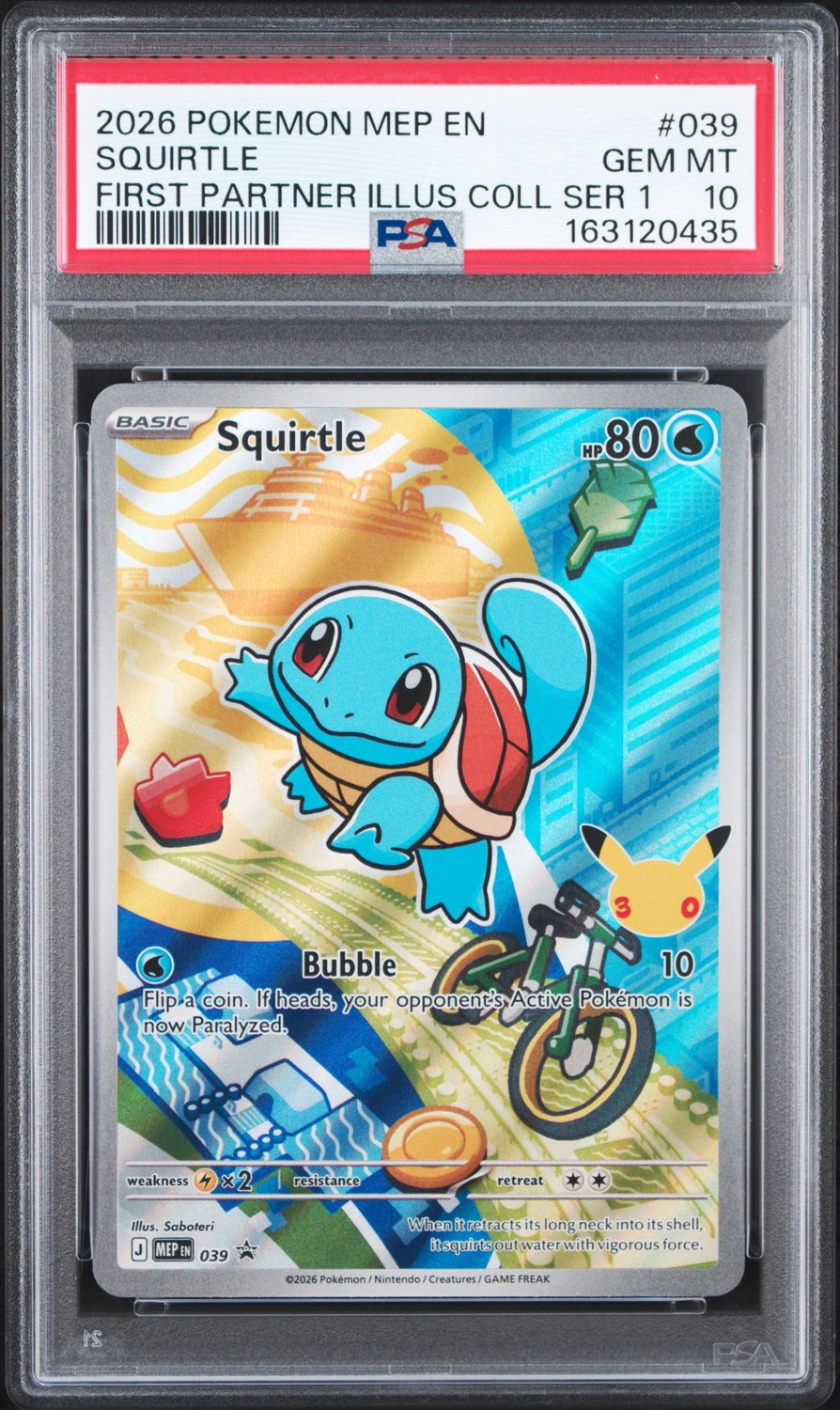 Squirtle