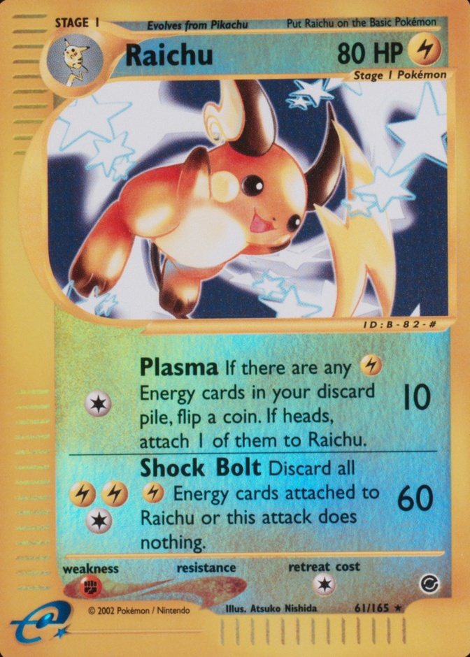 Reverse Holo