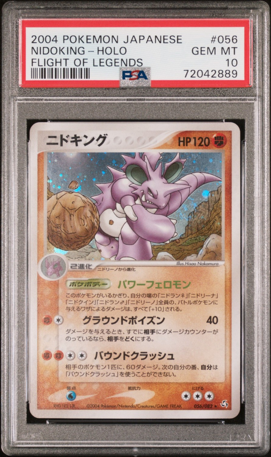 Nidoking