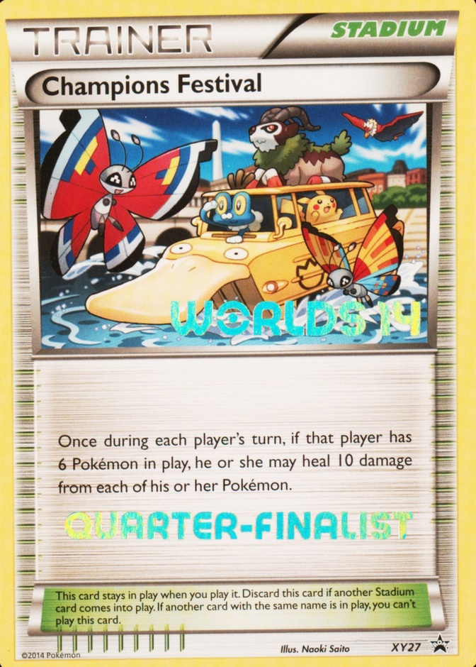 Finalist Quarter Worlds 14