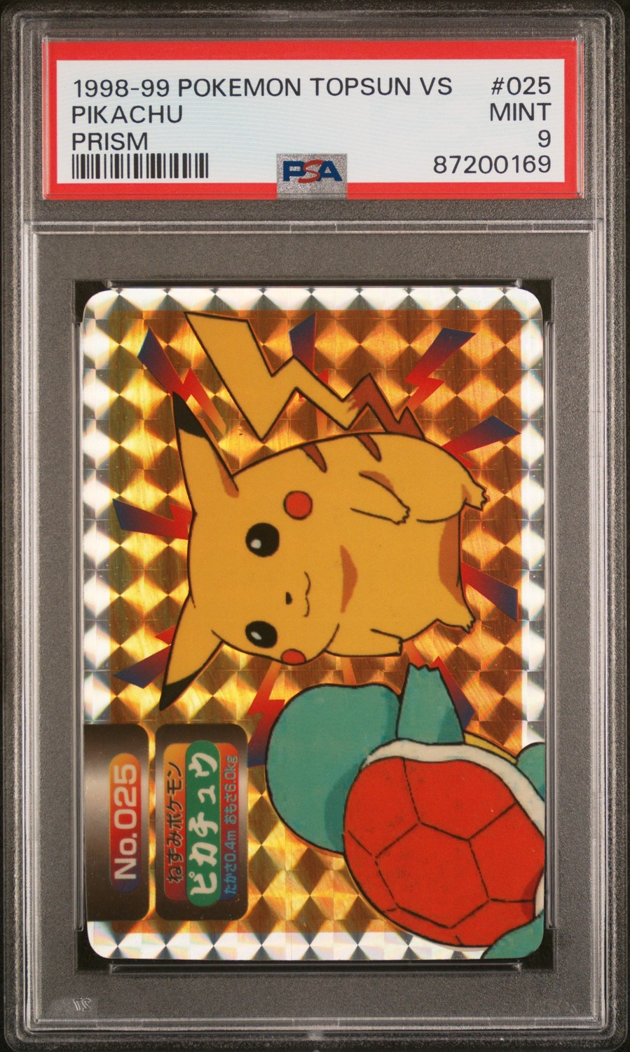 Pikachu