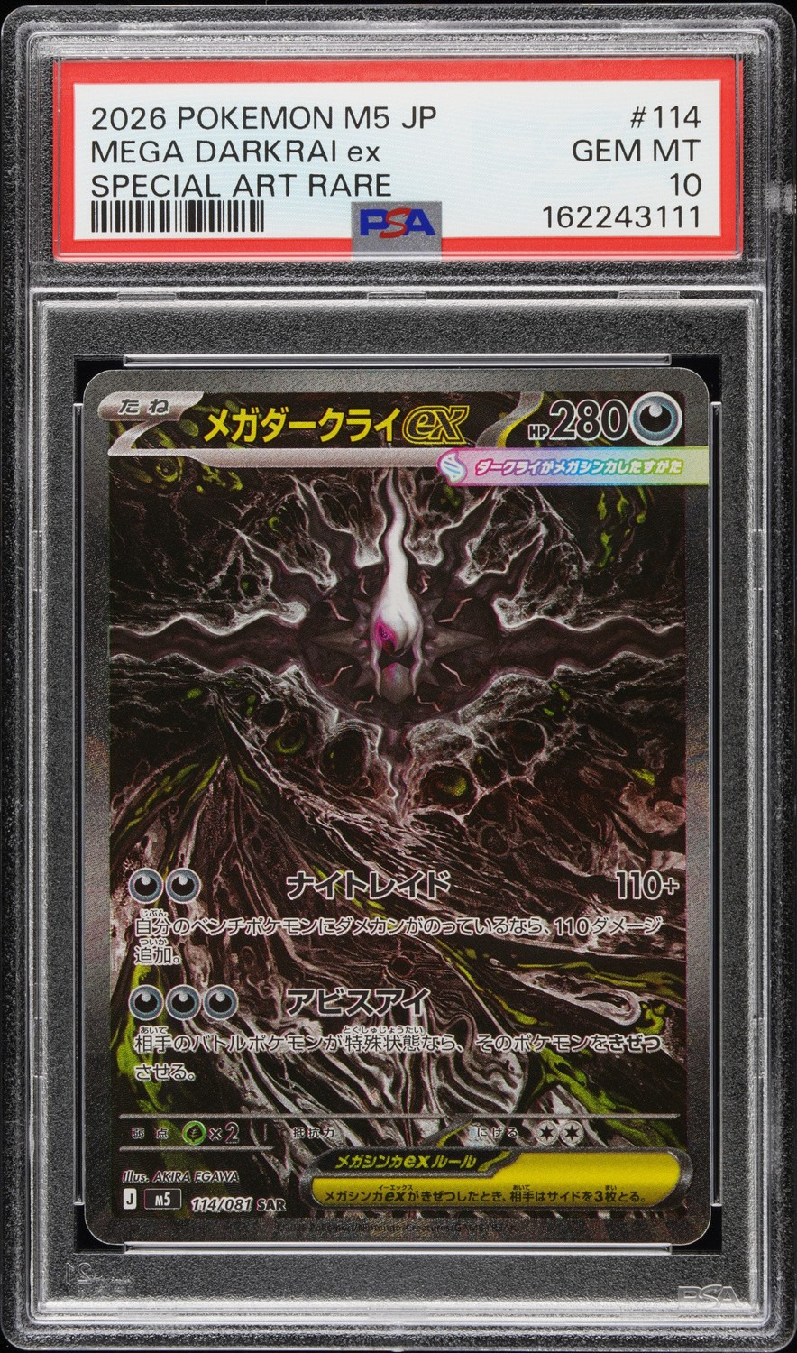 MEGA DARKRAI ex