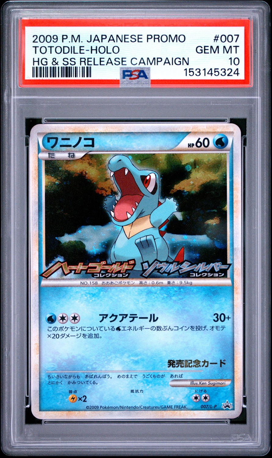 Totodile