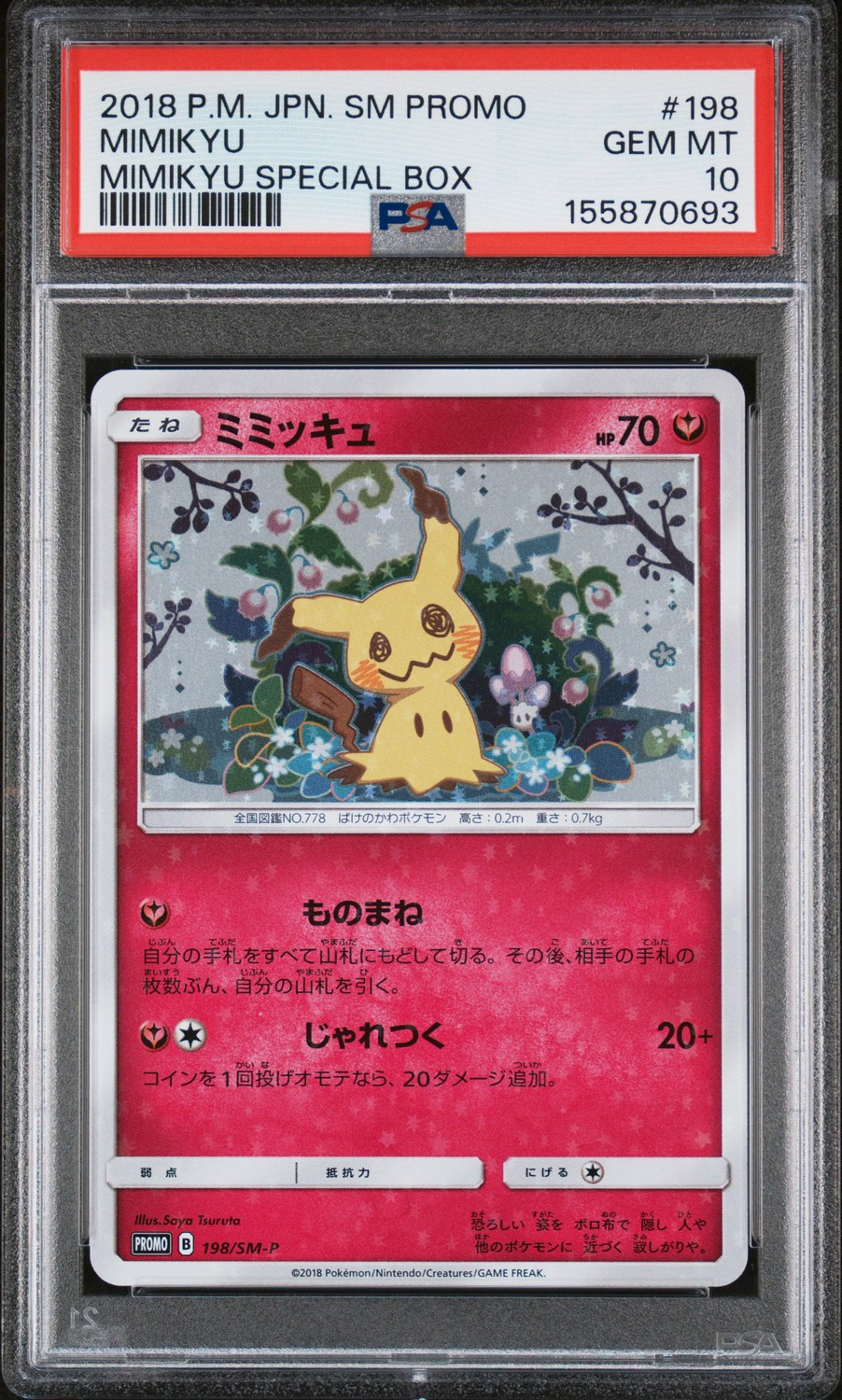 Mimikyu