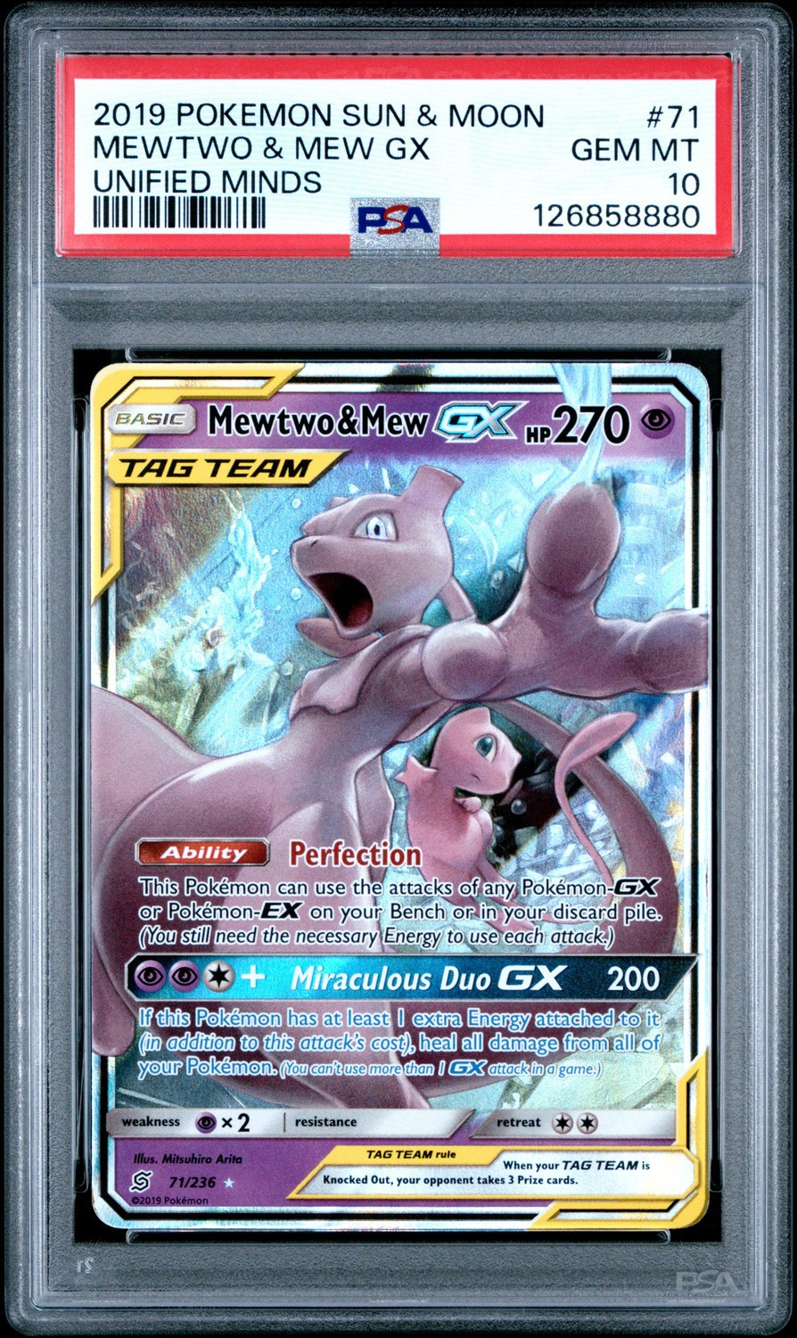 Mewtwo & Mew GX