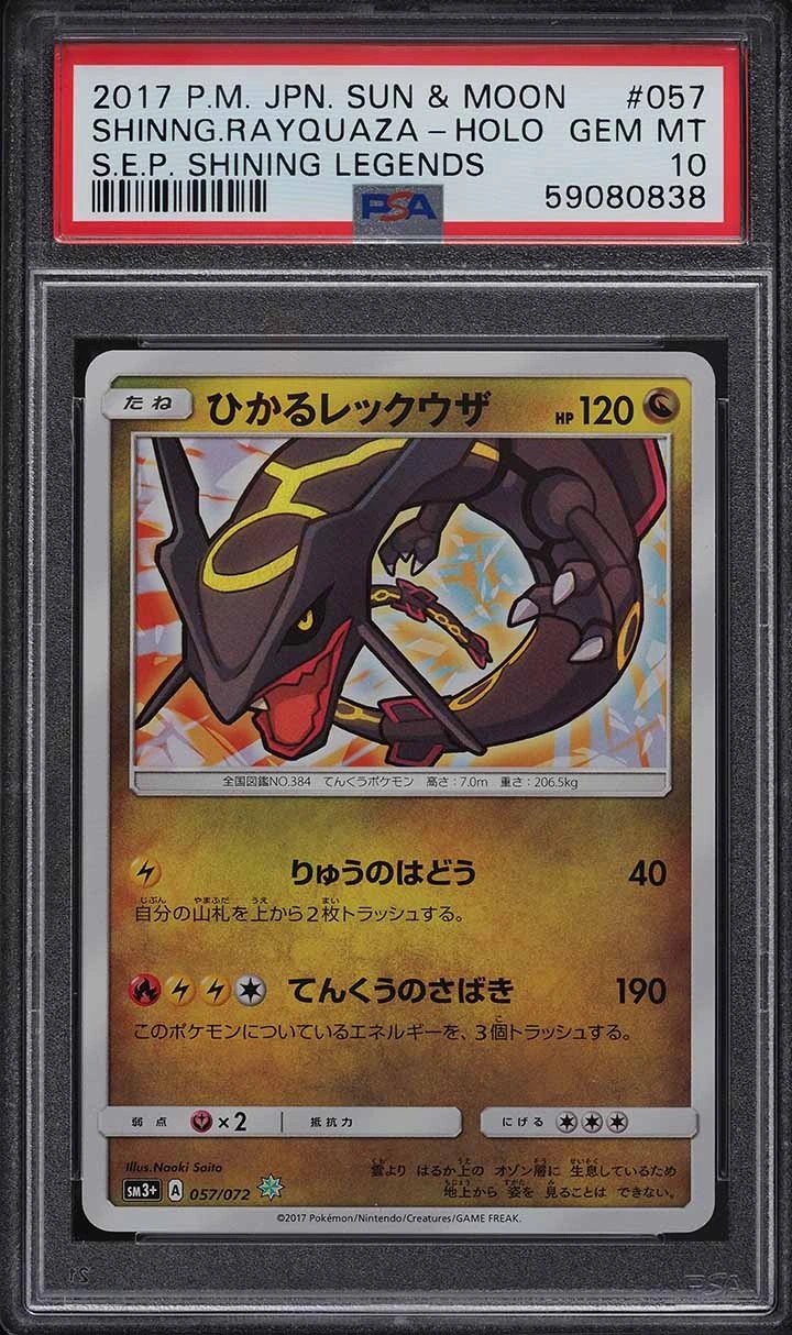 Shining Rayquaza