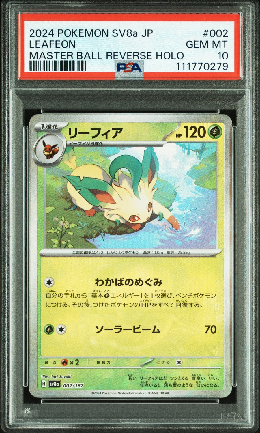 Leafeon