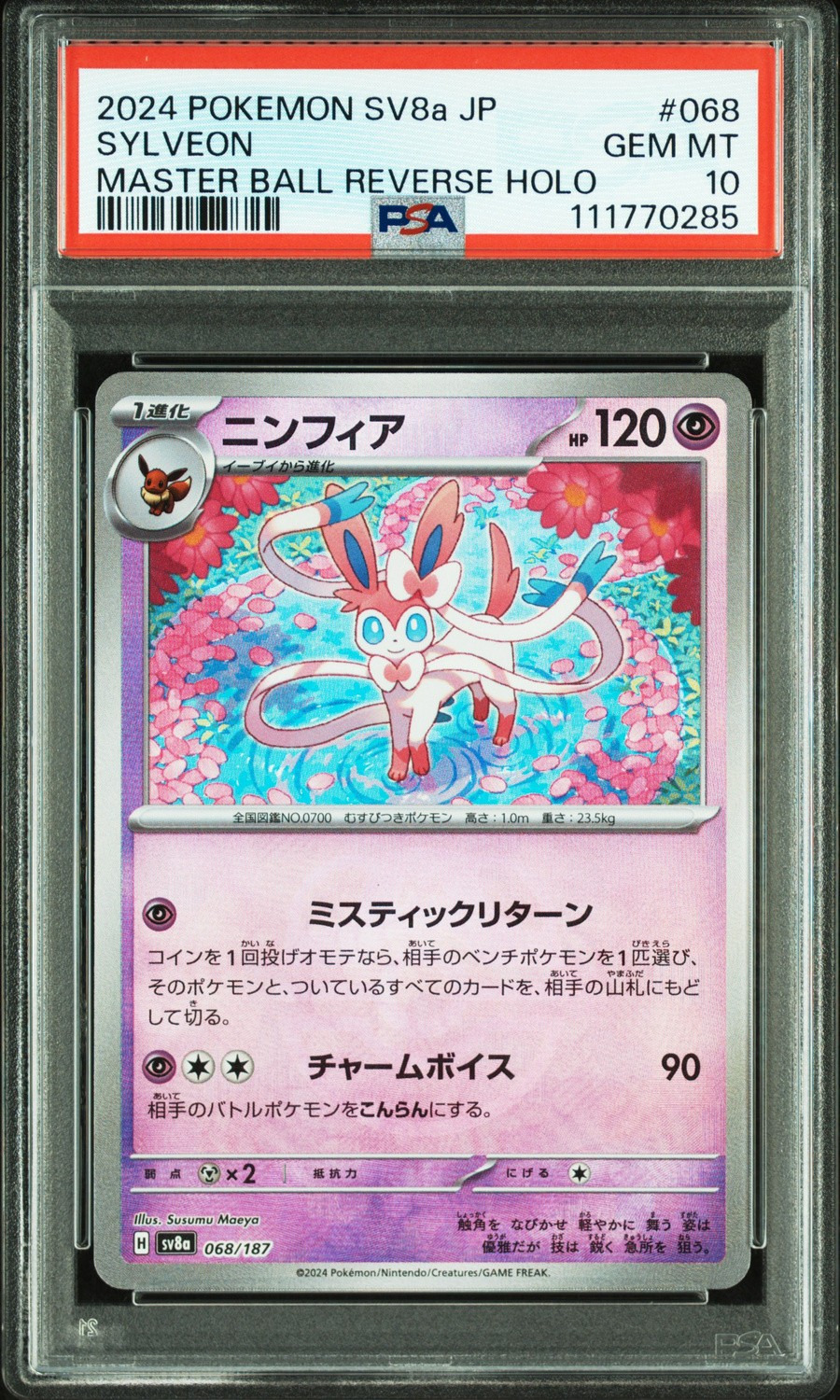 Sylveon