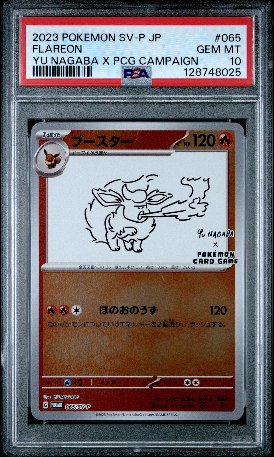 Flareon