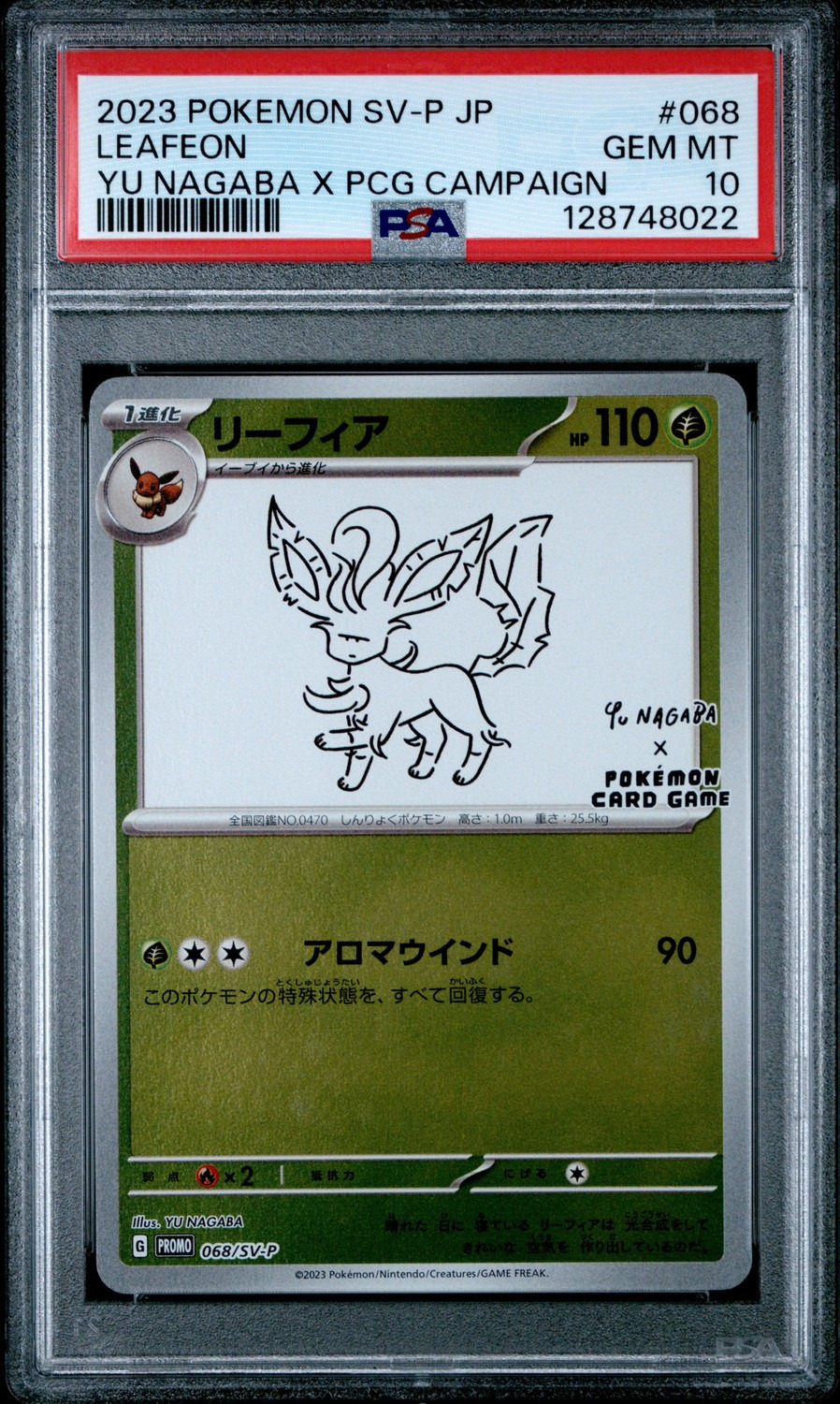 Leafeon