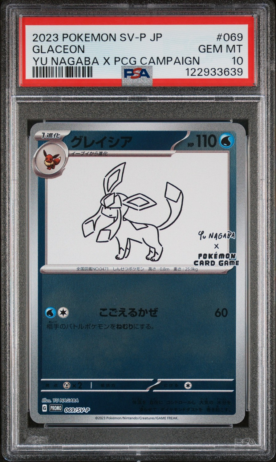 Glaceon
