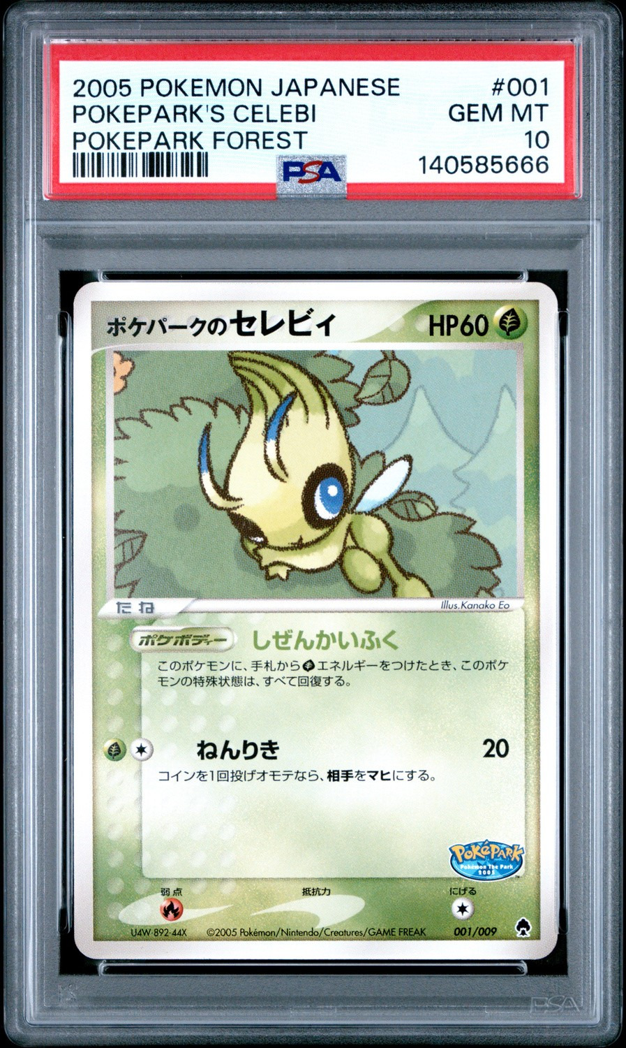 Pokepark's Celebi