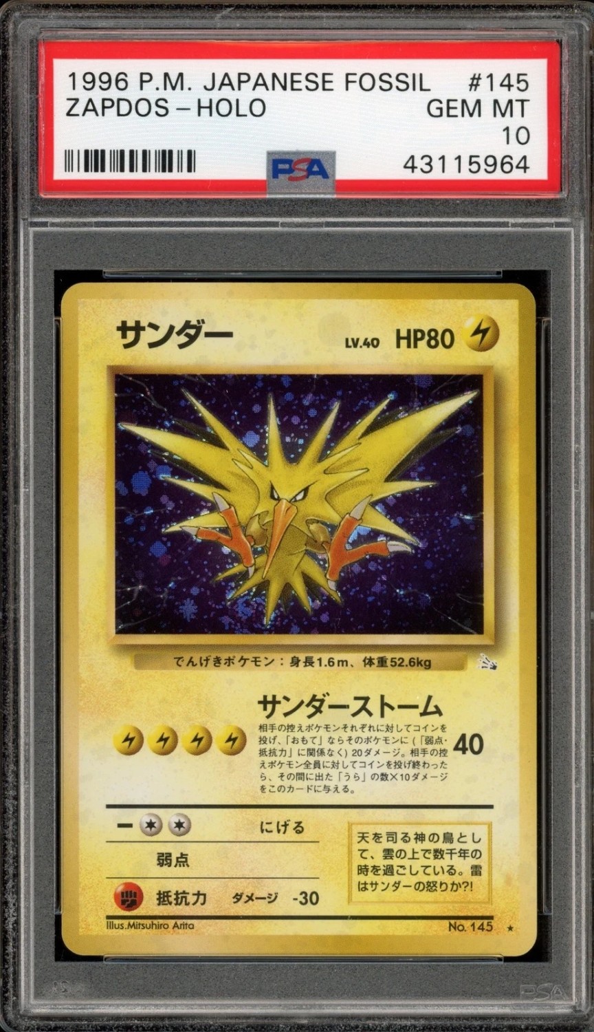 Zapdos