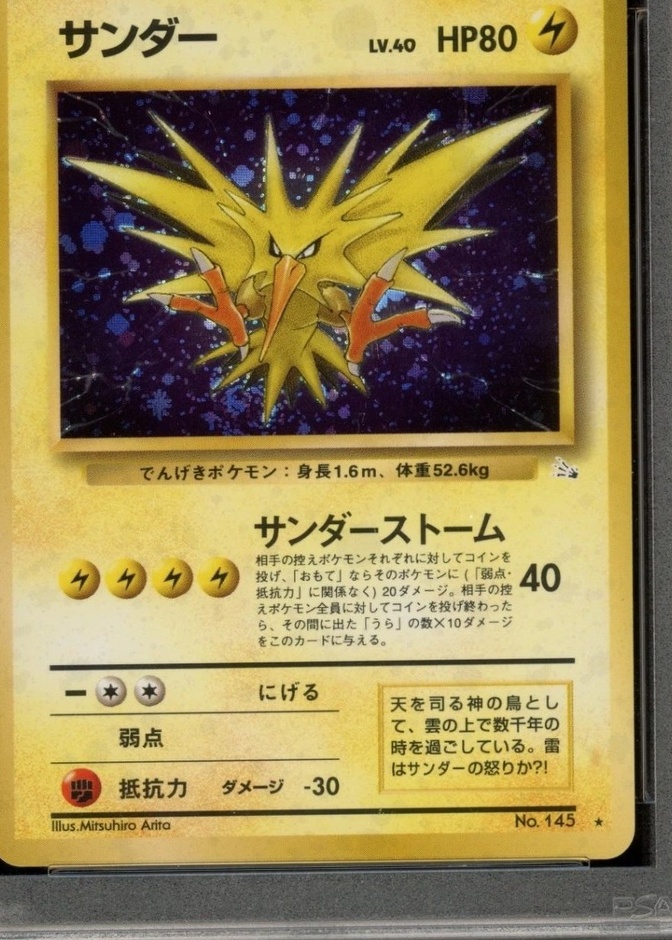 Base / no variant