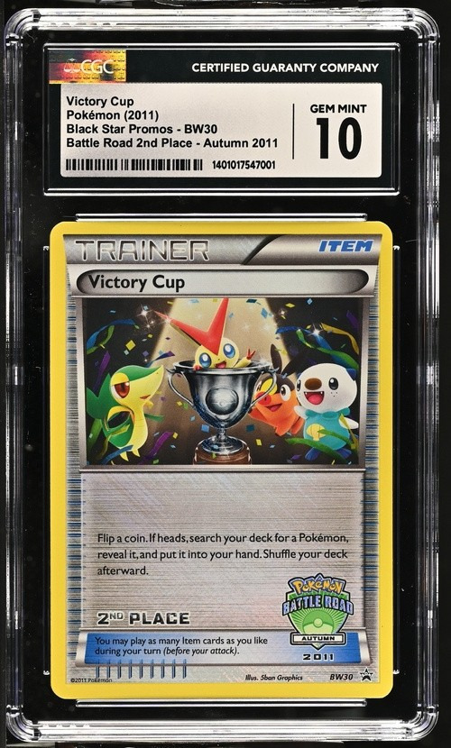Victory Cup