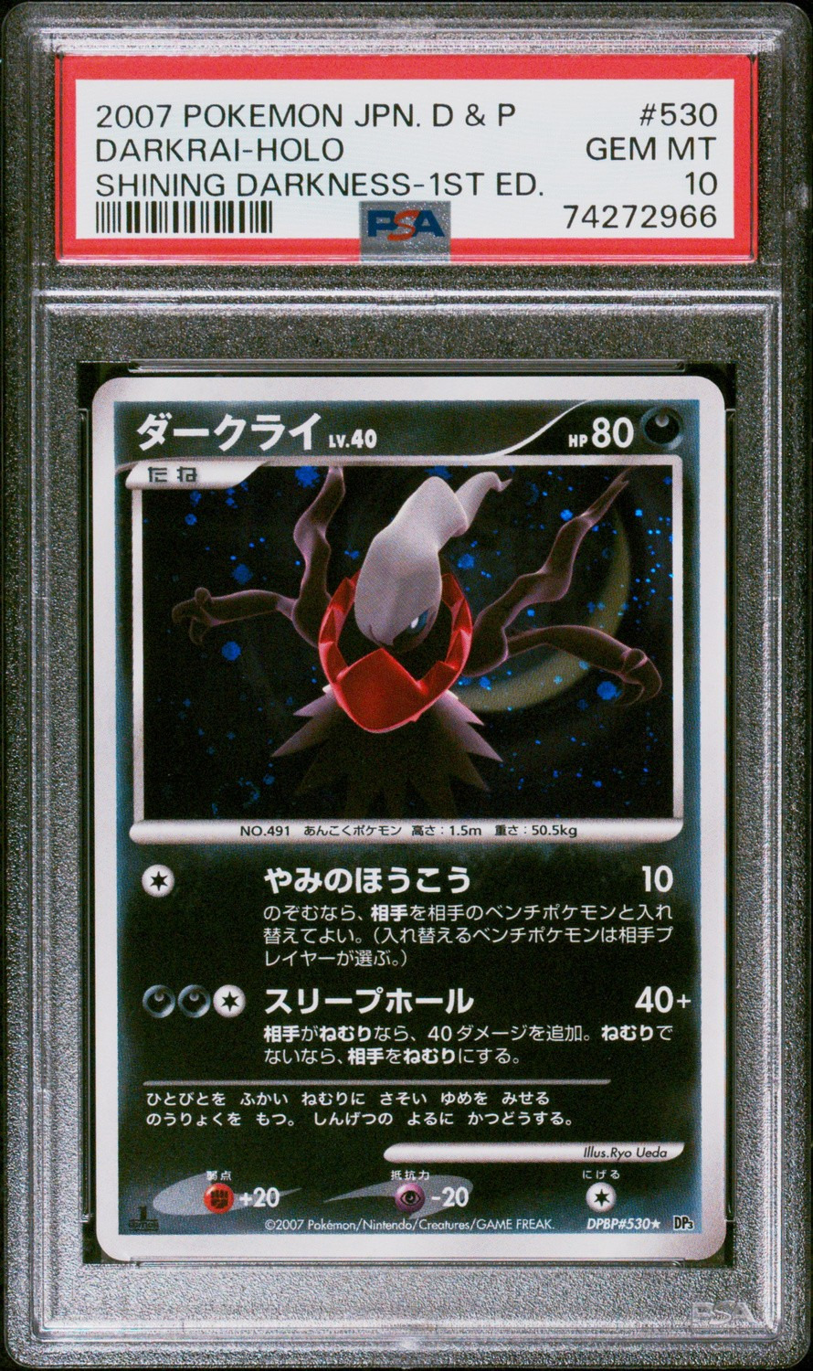 Darkrai