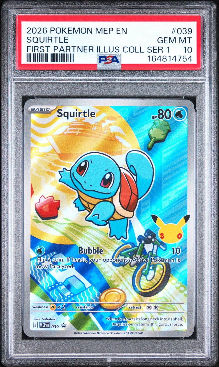Squirtle