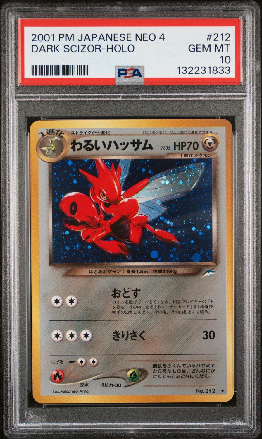 Dark Scizor