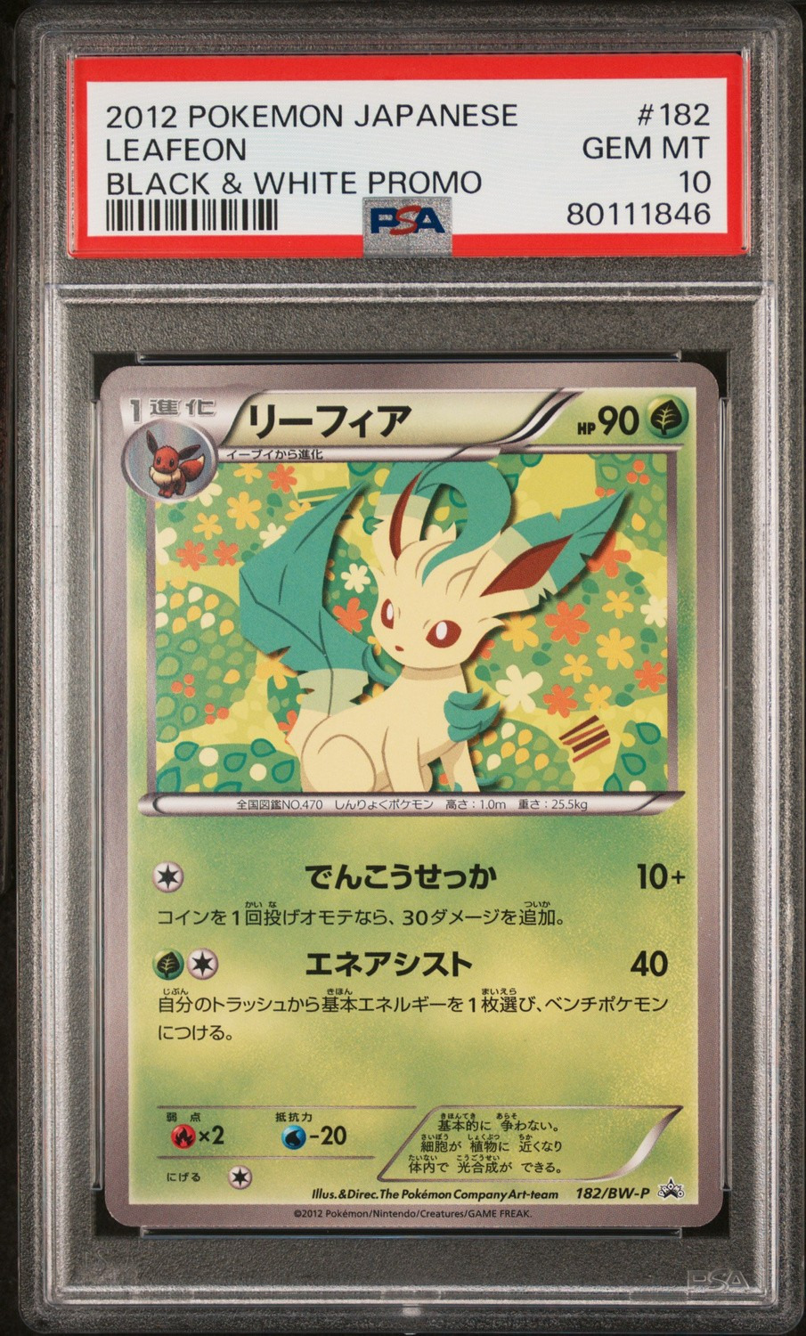 Leafeon