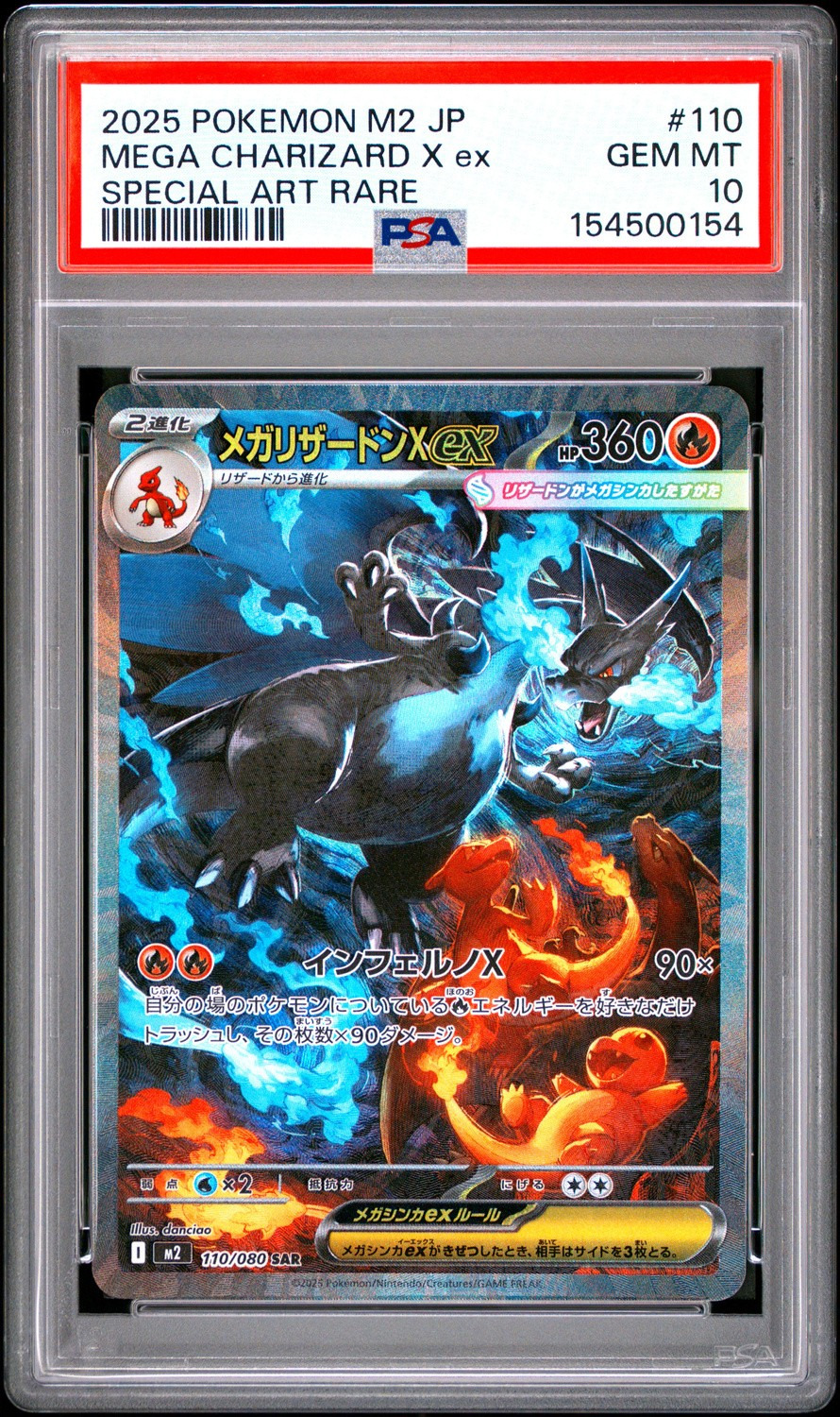 MEGA CHARIZARD X ex