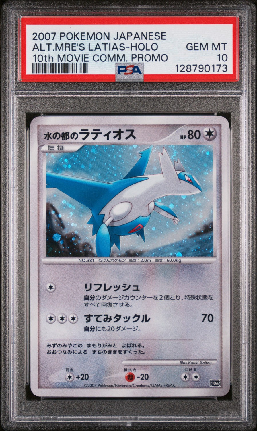 Alto Mare's Latias