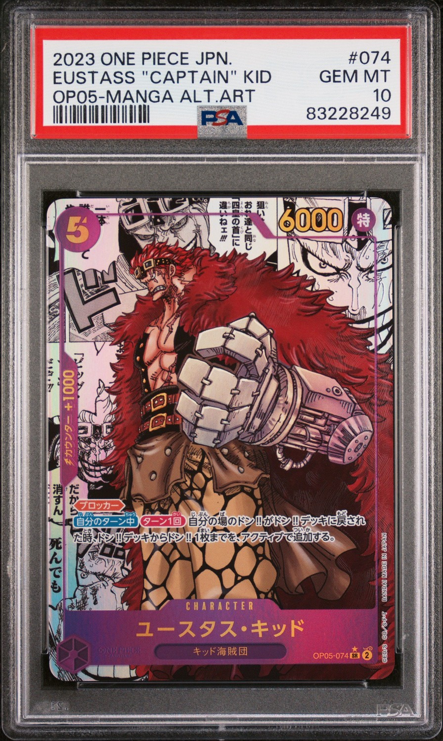 Eustass "Captain" Kid