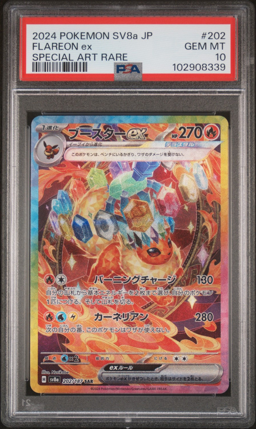FLAREON ex