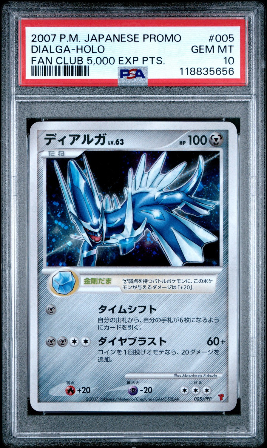 Dialga