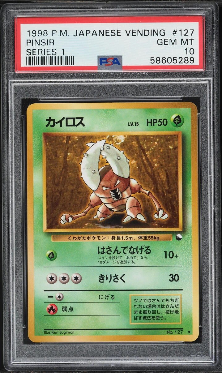 Pinsir