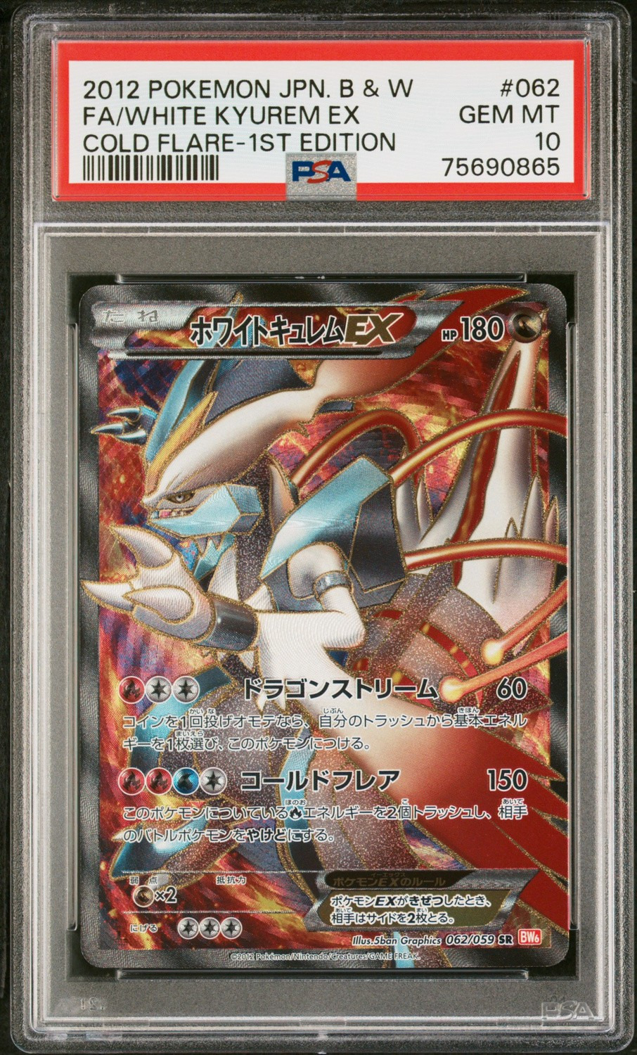 White Kyurem EX