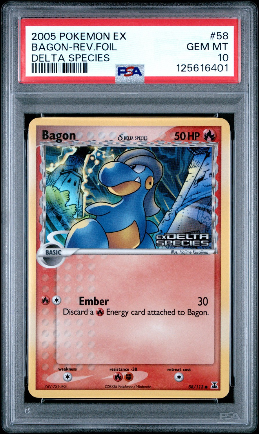 Bagon