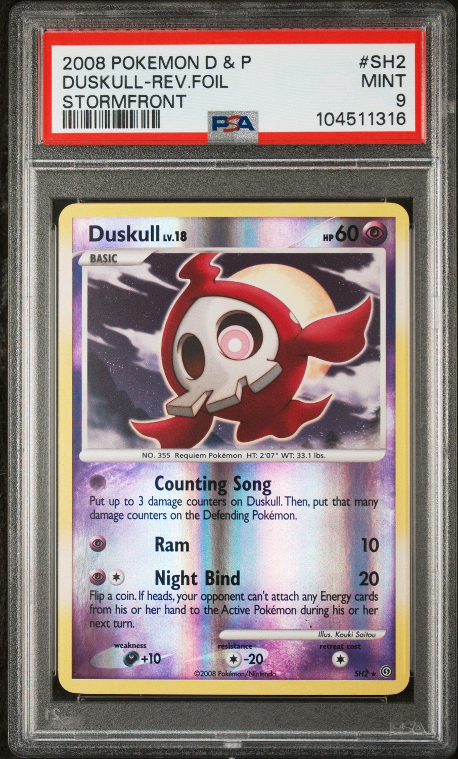Duskull